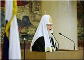 Святейший Патриарх Кирилл на церемонии присуждения степени honoris causa в МГУ, 28.09.2012